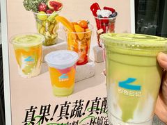 -白色日记·手作酸奶(麦凯乐店)