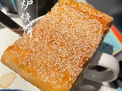 -老白家烧饼烤包子(清真寺店)