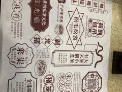 -点都德(盘福楼店)