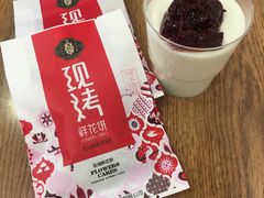 -潘祥记鲜花饼(科技路旗舰店)