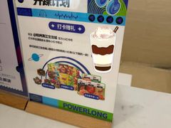 -宝龙城(杭州滨江店)