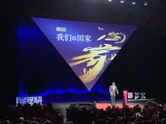 -证大喜玛拉雅中心