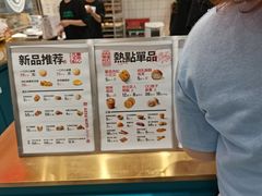 -虎头局·渣打饼行(五一新干线店)