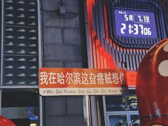 -胖姐渔村(中源大道店)