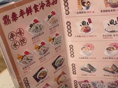 -鼎泰丰(南门店)