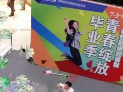 android_upload_pic-万达广场(松江店)