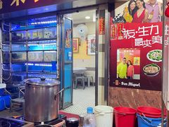 -富来美食(成发大厦店)