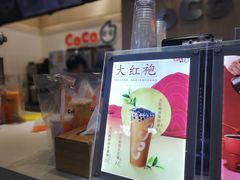 -CoCo都可(天河又一城店)