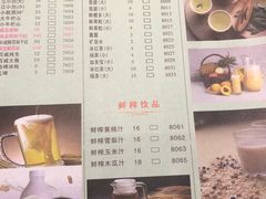 -蜀留香火锅·始于1999·原四川老火锅(白堤路店)