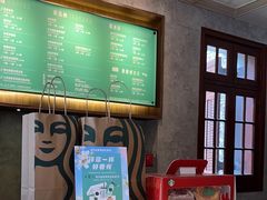 -星巴克臻选(思南公馆店)