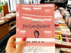 -北京SKP