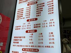 -晓友烧麦(光华村店)