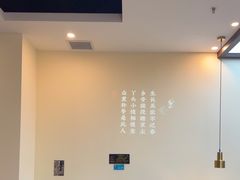 -上地宴·中关村的会客厅(清河高铁站店)