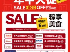 -万达广场(南宁青秀店)