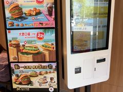 -麦当劳(天鹿南路分店)