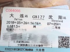 -沈阳奥林匹克体育中心