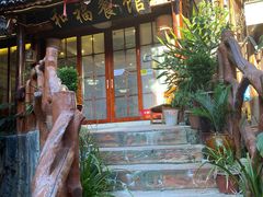 门面-和福餐馆(西江古街店)