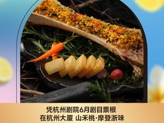 -杭州大厦购物城