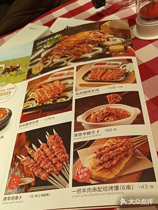 西贝(武汉群星城店)图片