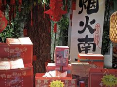 -南京大牌档(凯德大峡谷店)