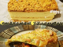芝芝小龙虾糯米包-喜茶(北京五棵松华熙店)