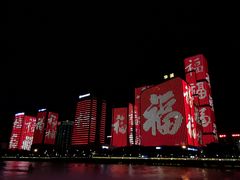 -闽江夜游台江旅游码头