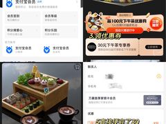-瑞吉酒店·The Drawing Room闲逸廊·云端下午茶·夜奢Whiskey