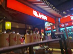 -味上湘菜馆(阿波罗店)