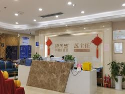 -碧莲盛·不剃发植发