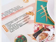 -有心德(麦地店)