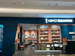 -海马体照相馆(龙湖杭州金沙天街店)