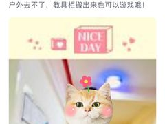 -爱彼格林珑悦幼儿园