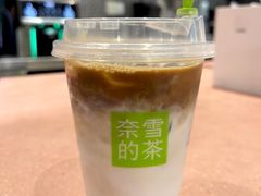 -奈雪的茶(湖滨银泰in77C区PRO店)
