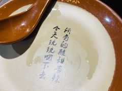 -锅来乐地锅鸡(安亭店)