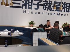 大堂-兰湘子·湘菜小炒(民乐园店)