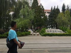 -云南省图书馆
