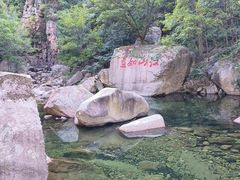 -崂山九水游览区