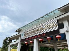 -中国科学院西双版纳热带植物园