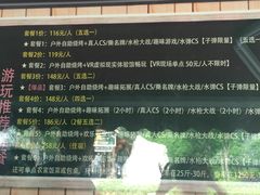 -北京上庄水库尚野露天户外自助烧烤