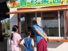 -嘉北郊野公园
