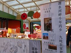 -OCT PARK欢乐时光