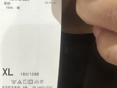 -优衣库(上海虹口龙之梦店)