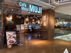 -无印良品餐堂 MUJI Diner(成都太古里店)