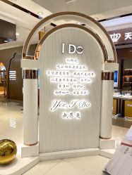 -I Do(齐齐哈尔新玛特购物广场店)