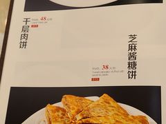 -东四民芳餐厅(朝阳门店)