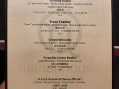 菜单-Nathanhouse
