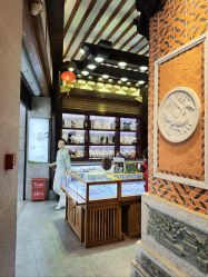 -子佩集(厦门店)