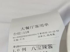 -光明邨大酒家(汇阳广场店)