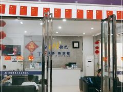 -重庆大足汽车站-售票厅