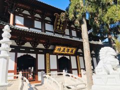 -径山寺